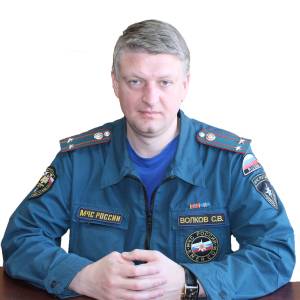 Волков СВ